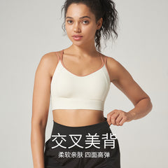 Fixed Cup Shockproof Sports Bra - One-Piece Design