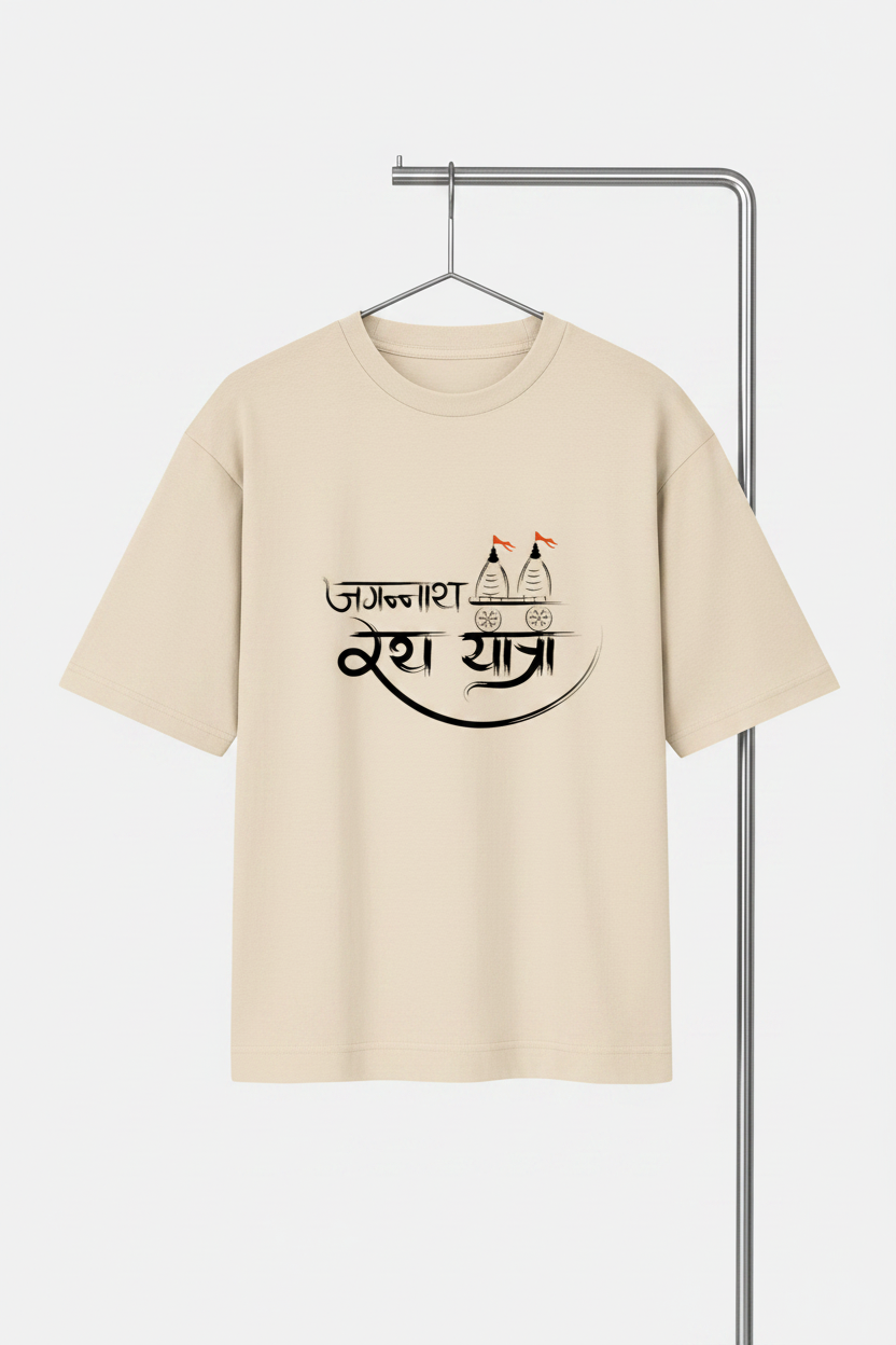Beige Steel Hanger