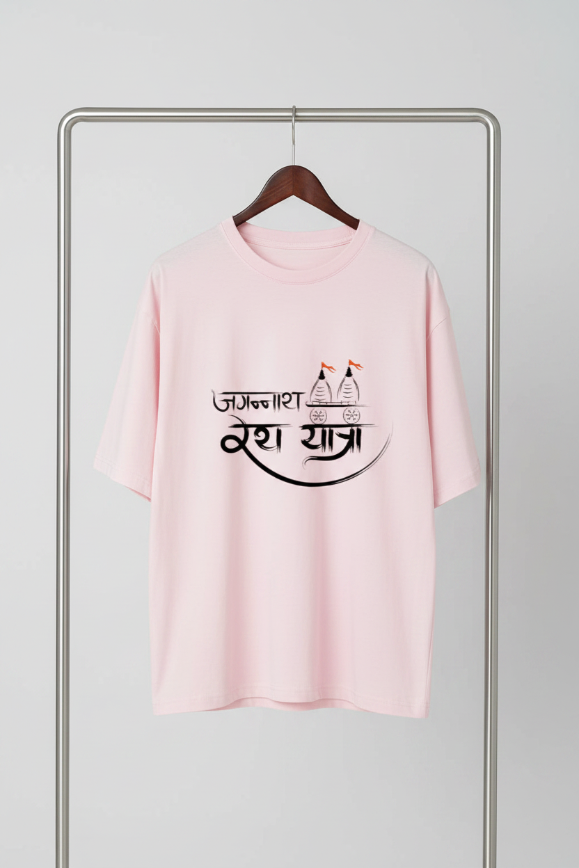 Light Baby Pink Steel Hanger