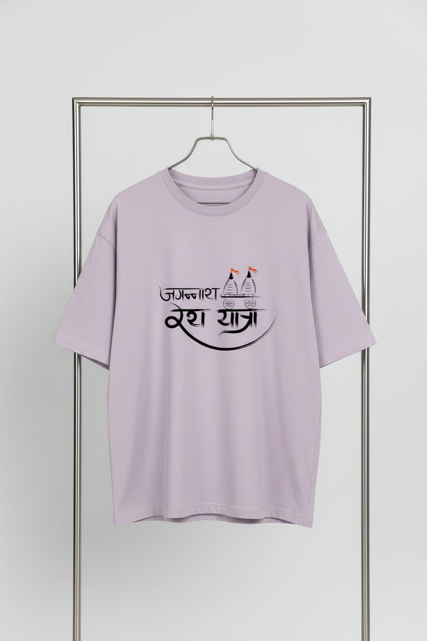 Lavender Steel Hanger